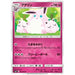 Wigglytuff (063/095) [Double Blaze] - Just $0.03! Shop now at Retro Gaming of Denver