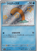 Wiglett (226/190) [Shiny Treasure ex] - for just $2.50! 
