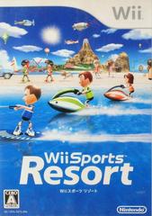 Wii Sports Resort - JP Nintendo Wii - for just $14.99! 