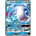 Wishiwashi GX (039/173) [Tag Team GX All Stars] - Just $1.50! Shop now at Retro Gaming of Denver