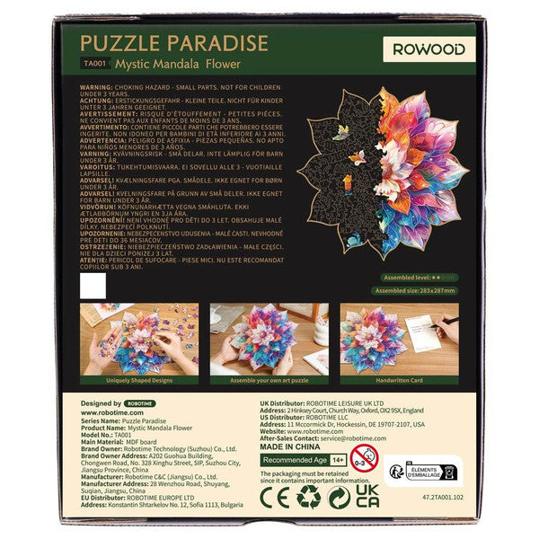 Wooden Puzzle: Mystic Mandala Flower - for just $23.99! 