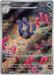 Wugtrio (338/190) [Shiny Treasure ex] - for just $3.50! 