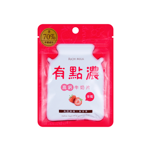 Youdiannong Milk Candy Strawberry (Taiwan) - Premium  - Just $1.49! Shop now at Retro Gaming of Denver