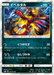 Yveltal (030/052) [Dark Order] - for just $1! 