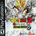 Dragon Ball Z: Ultimate Battle 22 (Playstation) - Just $0! Shop now at Retro Gaming of Denver