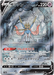 Zacian V (225/172) [VSTAR Universe] - for just $2! 