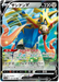 Zacian V (137/190) [Shiny Star V] - for just $1! 