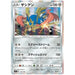 Zacian (136/190) [Shiny Star V] - Just $1! Shop now at Retro Gaming of Denver