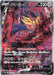 Zamazenta V (232/172) [VSTAR Universe] - for just $2! 