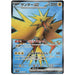 Zapdos ex (194/165) [Japanese Pokemon 151] - Just $5! Shop now at Retro Gaming of Denver