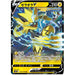 Zeraora V (054/184) [Vmax Climax] - Just $1! Shop now at Retro Gaming of Denver