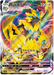 Zeraora VMAX (041/172) [VSTAR Universe] - for just $1! 