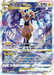 Zeraora Vstar (220/172) [VSTAR Universe] - for just $2! 