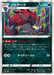 Zoroark (091/172) [VSTAR Universe] - for just $0.75! 