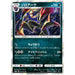 Zoroark (026/052) [Dark Order] - Just $1.50! Shop now at Retro Gaming of Denver