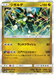 Zygarde (102/150) [Ultra Shiny GX] - for just $1.50! 