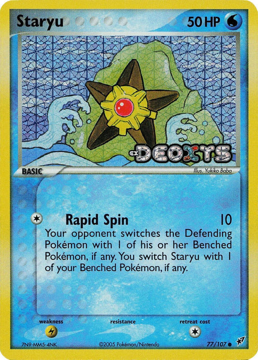 Staryu (77/107) (Stamped) [EX: Deoxys] - for just $10.20! 