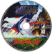 Battle Morph [CIB] – Atari Jaguar CD (JAGCD) - for just $89.99! 