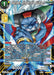 Sorbet, Emperor's Subject (BT21-105) [Wild Resurgence] - for just $0.10! 