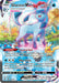 Glaceon VMAX (209/203) [Sword & Shield: Evolving Skies] - for just $118.10! 
