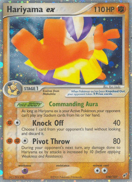 Hariyama ex (100/107) [EX: Deoxys] - for just $33! 