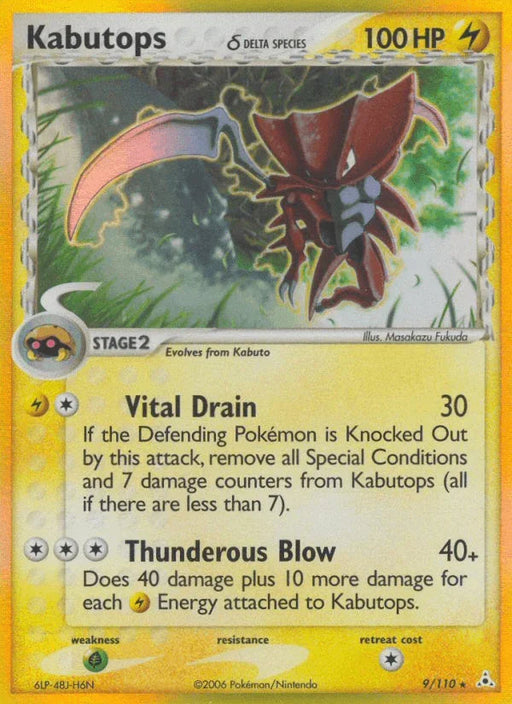 Kabutops (9/110) (Delta Species) [EX: Holon Phantoms] - for just $30! 