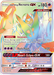 Dawn Wings Necrozma GX (161/156) [Sun & Moon: Ultra Prism] - for just $9.65! 