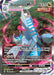 Duraludon VMAX (220/203) [Sword & Shield: Evolving Skies] - for just $7.95! 