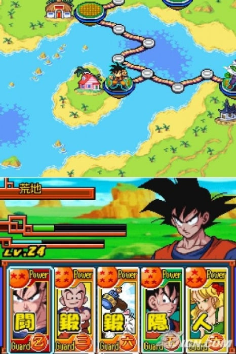 Dragon Ball Z: Harukanaru Densetsu – Nintendo DS (DS) - for just $19.99! 