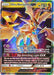 Ultra Necrozma GX (SM126) (Jumbo Card) [Sun & Moon: Black Star Promos] - for just $12! 