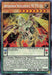 Antihuman Intelligence ME-PSY-YA [DAMA-EN024] Secret Rare - for just $0.20! 