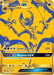 Lunala GX (SM103a) [Sun & Moon: Black Star Promos] - for just $5.60! 