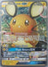 Dedenne GX (57/214) (Pikarom Judge - Haruki Miyamoto) [World Championships 2019] - for just $1.15! 