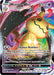 Mimikyu VMAX (069/172) [Sword & Shield: Brilliant Stars] - for just $5.90! 