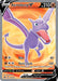 Aerodactyl V (179/196) [Sword & Shield: Lost Origin] - for just $1.15! 