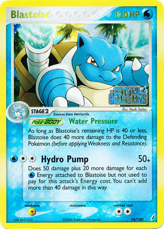 Blastoise (14/100) (Stamped) [EX: Crystal Guardians] - Just $15.75! Shop now at Retro Gaming of Denver