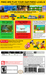 Super Mario Maker 2 – Nintendo Switch (NS) - for just $31.99! 