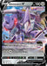 Genesect V (185/264) [Sword & Shield: Fusion Strike] - for just $0.30! 
