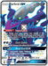 Darkrai GX (SV70/SV94) [Sun & Moon: Hidden Fates - Shiny Vault] - for just $39.40! 