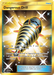 Dangerous Drill (192/181) [Sun & Moon: Team Up] - for just $1.60! 