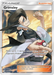 Grimsley (234/236) [Sun & Moon: Unified Minds] - for just $4.50! 