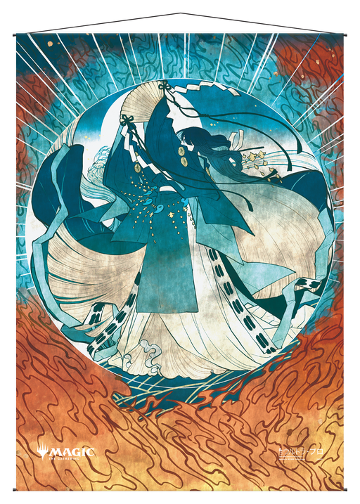 Ultra PRO: Wall Scroll - Japanese Mystical Archive (Counterspell) - for just $0! 