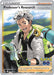 Professor's Research (078/078) [Pokémon GO] - for just $1.05! 