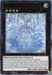 Rilliona, the Wondrous Magistus Witch Wardrobe [LIOV-EN042] Ultra Rare - for just $2.60! 