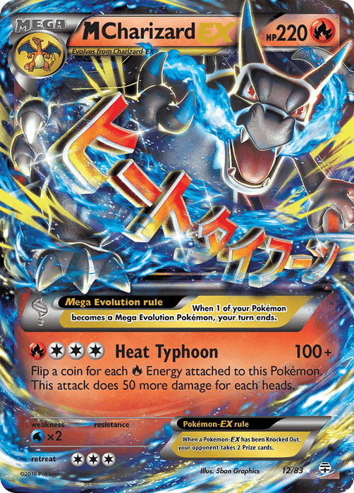 M Charizard EX (12/83) [XY: Generations] - for just $67.40! 