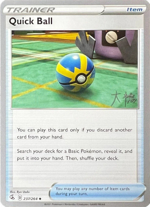 Quick Ball (237/264) (Ice Rider Palkia - Rikuto Ohashi) [World Championships 2022] - for just $0.10! 