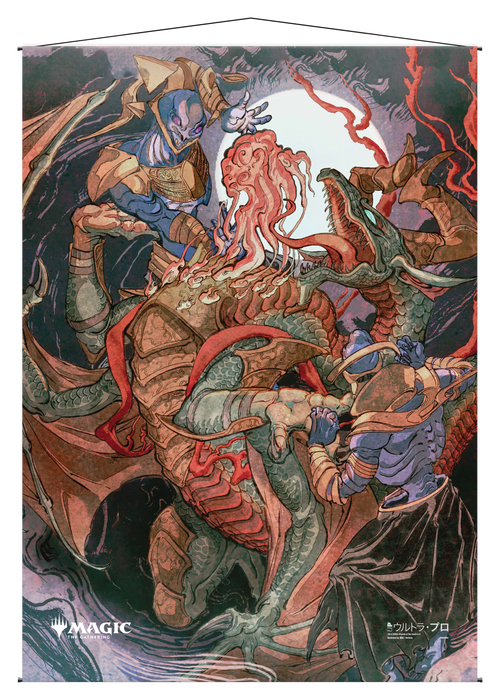 Ultra PRO: Wall Scroll - Japanese Mystical Archive (Despark) - for just $0! 