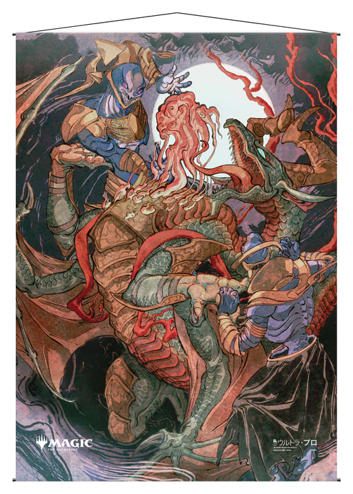 Ultra PRO: Wall Scroll - Japanese Mystical Archive (Despark) - for just $0! 