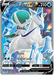 Ice Rider Calyrex V (163/198) [Sword & Shield: Chilling Reign] - for just $1.95! 