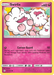 Swirlix (153/236) [Sun & Moon: Cosmic Eclipse] - for just $0.10! 